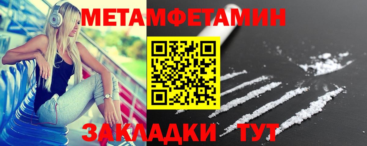 АМФ Розовый  Амфетамин  Орехово-Зуево  Вход с VPN 