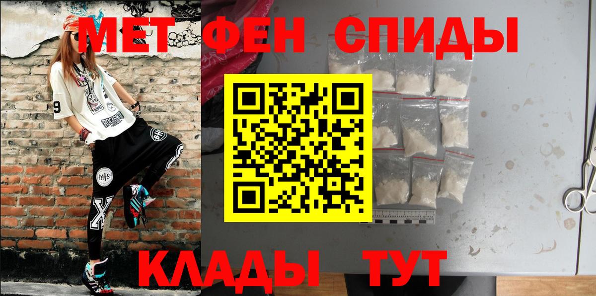 Амфетамин 97% Орехово-Зуево