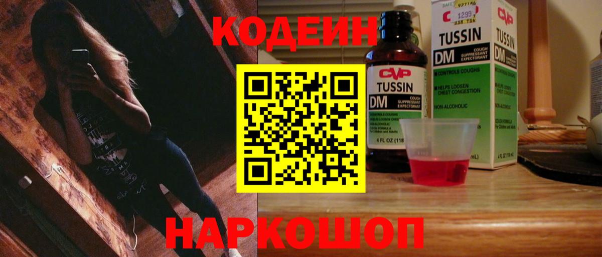 Амфетамин Орехово-Зуево