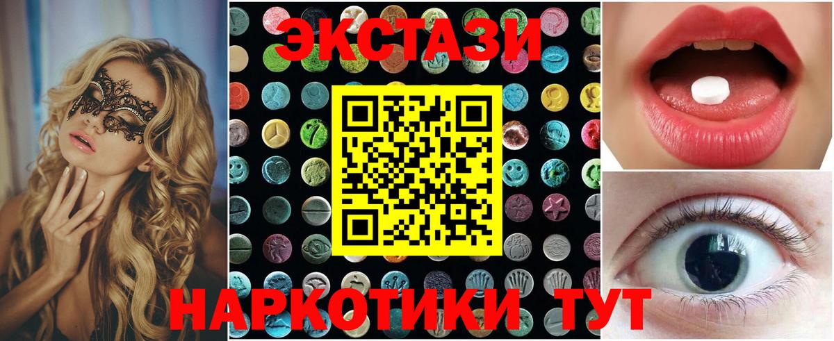 Орехово-Зуево  Ecstasy Дубай  Вход с VPN 