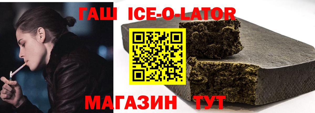 Орехово-Зуево  ГАШ AMNESIA HAZE  как найти закладки  ГАШИШ гашик  Вход с VPN 