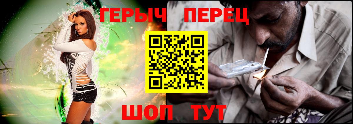 Героин афганец Орехово-Зуево