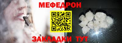 Альфа ПВП Сланцы