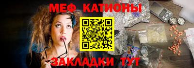 Альфа ПВП Сланцы