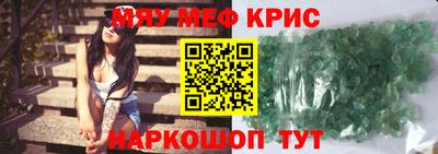 бошки Славянск-на-Кубани