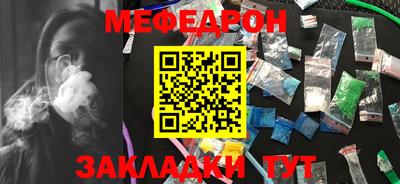 Альфа ПВП Сланцы
