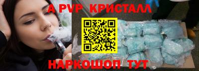 бошки Славянск-на-Кубани