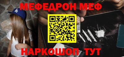 Альфа ПВП Сланцы