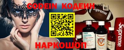 Альфа ПВП Сланцы