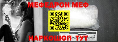 альфа пвп VHQ Славгород