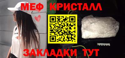 альфа пвп VHQ Славгород