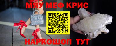 бошки Славянск-на-Кубани