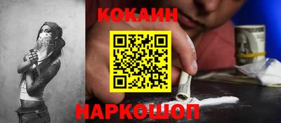 бошки Славянск-на-Кубани