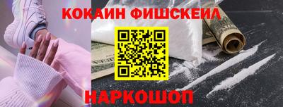 бошки Славянск-на-Кубани