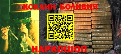 бошки Славянск-на-Кубани