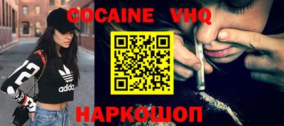 Альфа ПВП Сланцы