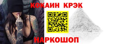 альфа пвп VHQ Славгород