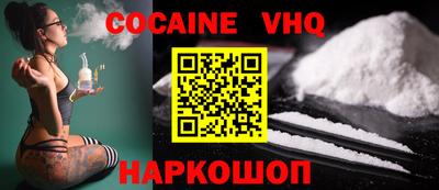 альфа пвп VHQ Славгород