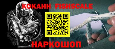 альфа пвп VHQ Славгород