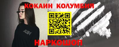 Альфа ПВП Сланцы