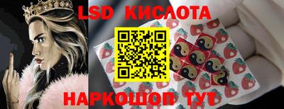 бошки Славянск-на-Кубани