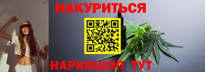 Альфа ПВП Сланцы