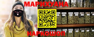 бошки Славянск-на-Кубани