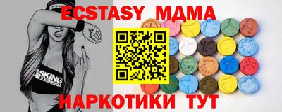 альфа пвп VHQ Славгород