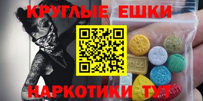 альфа пвп VHQ Славгород
