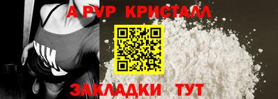 бошки Славянск-на-Кубани