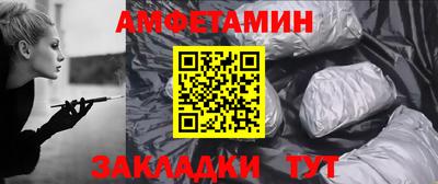 Альфа ПВП Сланцы