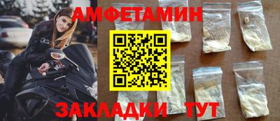 бошки Славянск-на-Кубани