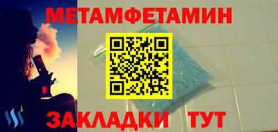 бошки Славянск-на-Кубани