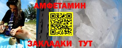 альфа пвп VHQ Славгород