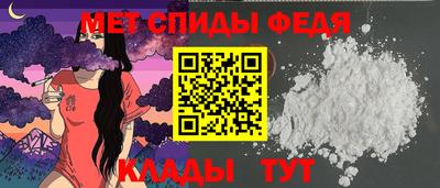 Альфа ПВП Сланцы