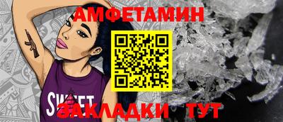 альфа пвп VHQ Славгород