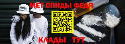 бошки Славянск-на-Кубани