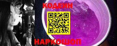 бошки Славянск-на-Кубани