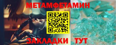 Альфа ПВП Сланцы