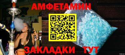 Альфа ПВП Сланцы
