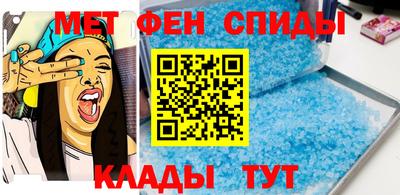 бошки Славянск-на-Кубани