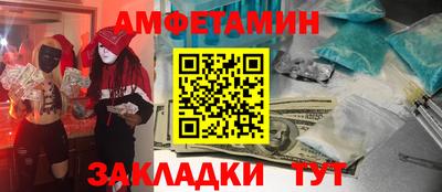 бошки Славянск-на-Кубани