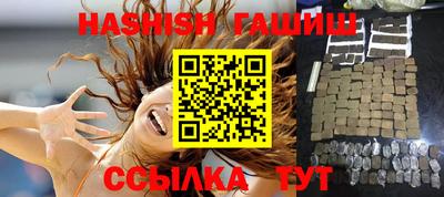 Альфа ПВП Сланцы