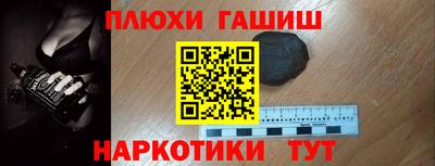 бошки Славянск-на-Кубани