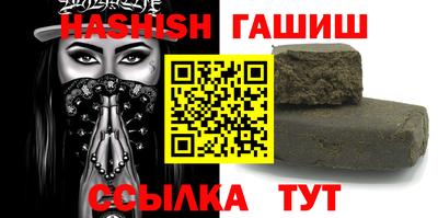 Альфа ПВП Сланцы
