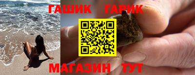 бошки Славянск-на-Кубани