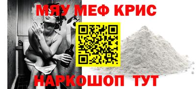 альфа пвп VHQ Славгород