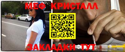 бошки Славянск-на-Кубани