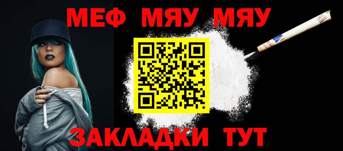 Орехово-Зуево  Мефедрон  Вход с VPN  МЕФ  Меф кристаллы  Меф 4 MMC 