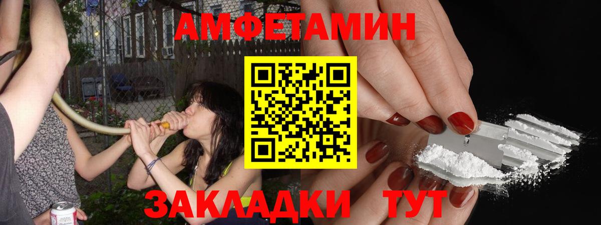 Орехово-Зуево  МЕТАМФЕТАМИН Methamphetamine  Первитин  Вход с VPN  МЕТАМФЕТАМИН Methamphetamine 